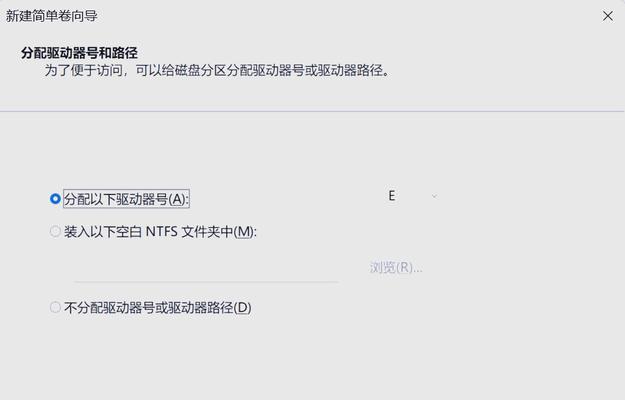 简单教你如何以二个硬盘分区（轻松掌握硬盘分区的技巧与方法）-第2张图片-数科之翼