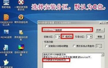 使用U盘UEFI安装系统的完整教程（简单易懂的U盘UEFI装机指南，助你轻松完成系统安装）-第1张图片-数科之翼