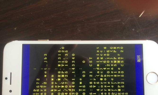 高仿苹果6的优劣势分析（以1比1高仿苹果6的性能、外观、功能等特点进行对比评估）-第2张图片-数科之翼