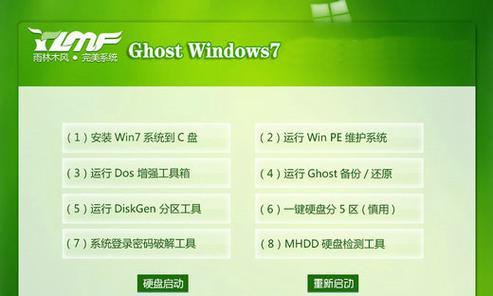 苹果Ghost系统安装教程（一键安装Ghost系统，让你的苹果电脑焕发新生）-第1张图片-数科之翼