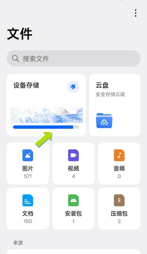 掌握隐藏文件夹的小窍门，保护个人隐私（隐私安全从隐藏文件夹开始，教你快速设定）-第2张图片-数科之翼