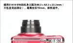 e1410sw综合评测（探索e1410sw的性能、功能及用户体验）-第3张图片-数科之翼