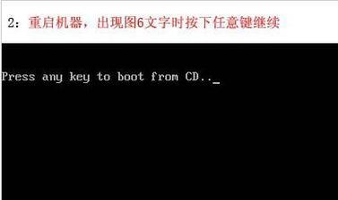 使用苹果光驱重做系统的简易教程（以MacBook光驱为例，教您如何重新安装操作系统）-第2张图片-数科之翼