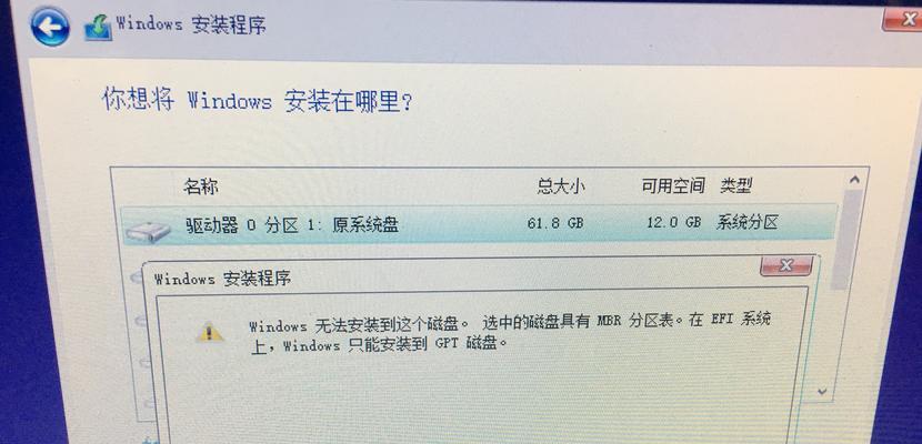 使用苹果光驱重做系统的简易教程（以MacBook光驱为例，教您如何重新安装操作系统）-第1张图片-数科之翼