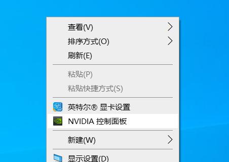 解决电脑没有NVIDIA控制面板的问题（如何恢复丢失的NVIDIA控制面板）-第2张图片-数科之翼