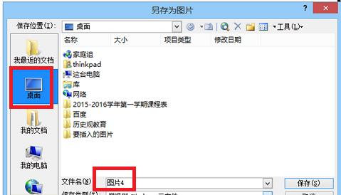 如何制作出精美的PPT文档（掌握PPT制作技巧，打造专业演示文稿）-第2张图片-数科之翼