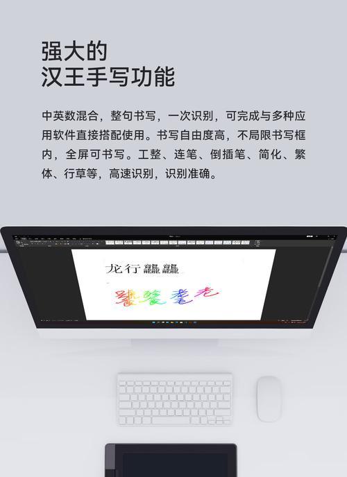 如何使用简单写字板（简单写字板教程，助你快速提升写字能力）-第3张图片-数科之翼