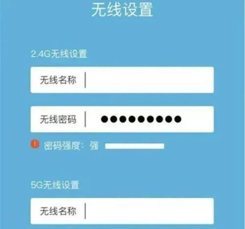 如何重置路由器密码（简单易行的重置路由器密码方法）-第1张图片-数科之翼