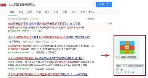 :-第3张图片-数科之翼