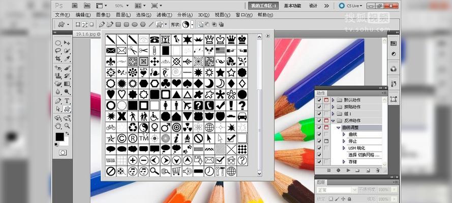 如何正确输入PS序列号？（教你轻松激活你的Photoshop软件）-第2张图片-数科之翼