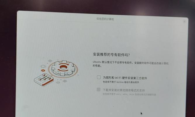 小白重装使用教程（以小白为主的重装操作系统详细教程，让你快速上手）-第3张图片-数科之翼