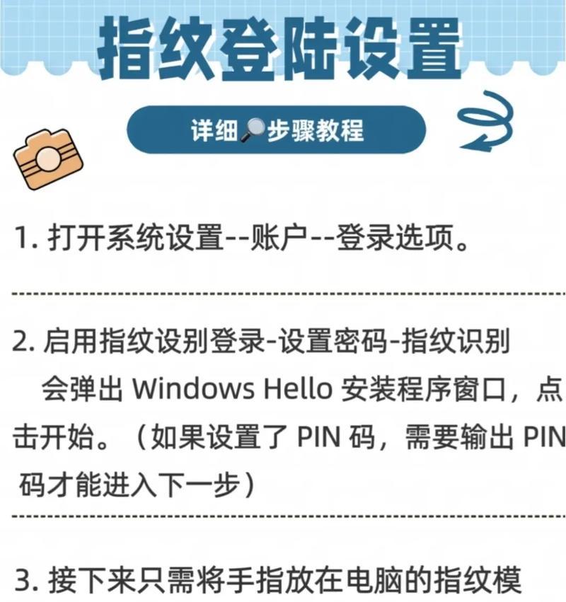 解开电脑设置密码的方法（忘记密码？别担心，这里有15种方法可以帮助你解决问题）-第1张图片-数科之翼