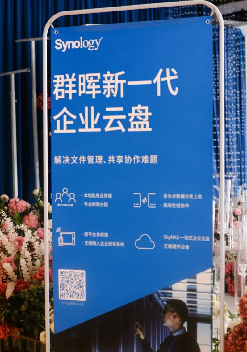 群晖NAS在企业级应用中的优势及效果分析（以企业级用群晖怎么样，实现高效、安全、可靠的数据存储与管理）-第3张图片-数科之翼