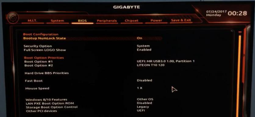 技嘉B150主板安装Windows7教程（轻松安装Win7系统，快速上手技嘉B150主板）-第3张图片-数科之翼