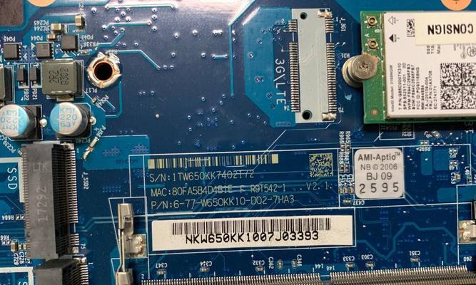 神舟战神K710拆机教程（解锁神舟战神K710的潜力，让你的电脑变得更强大！）-第3张图片-数科之翼
