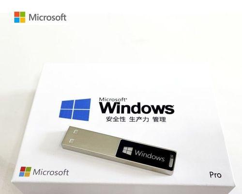 Windows8U盘安装教程（简明易懂的步骤，帮助您轻松安装Windows8系统）-第3张图片-数科之翼