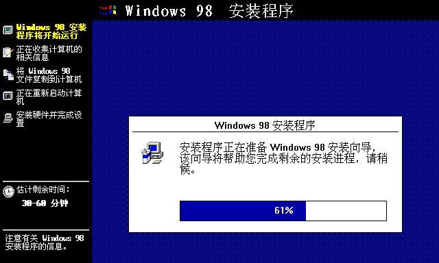 Windows8U盘安装教程（简明易懂的步骤，帮助您轻松安装Windows8系统）-第1张图片-数科之翼