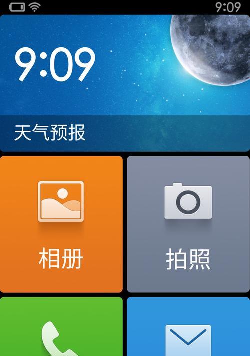 红米Note2音质测评（红米Note2音质评测及用户反馈）-第1张图片-数科之翼