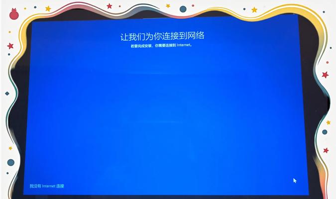 Mac上无需U盘，轻松安装Windows10教程（一键切换系统，让Mac变身强大工作站）-第2张图片-数科之翼