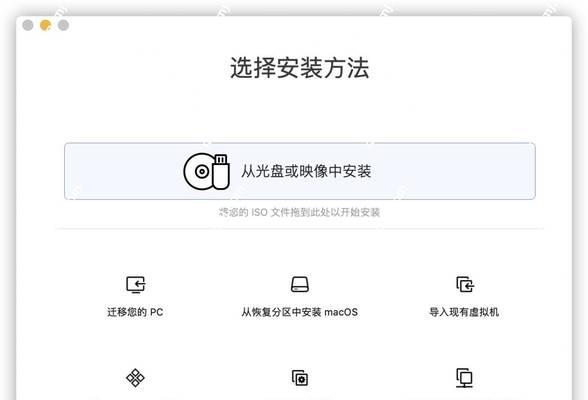 深度系统装机教程（轻松学会装深度系统，玩转电脑高级操作！）-第2张图片-数科之翼