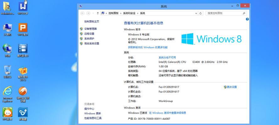 深度系统装机教程（轻松学会装深度系统，玩转电脑高级操作！）-第1张图片-数科之翼