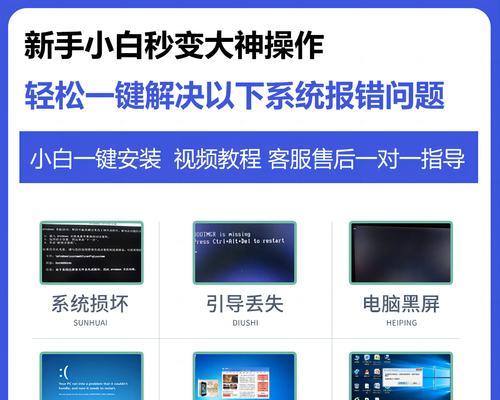 PEU盘使用教程（快速了解PEU盘的功能和使用方法，让移动存储更轻松一些）-第2张图片-数科之翼