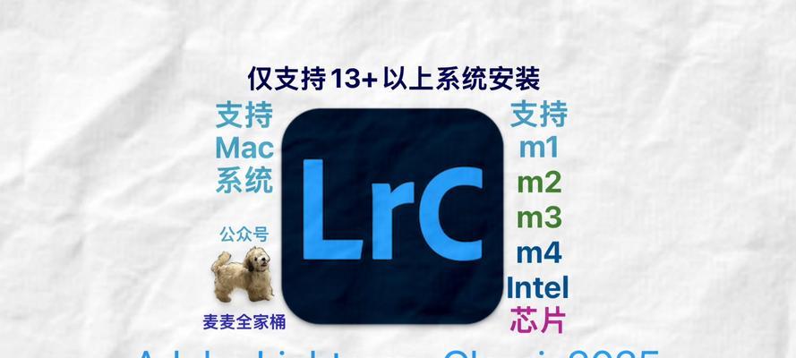 苹果Air双系统安装教程（简单操作步骤帮您快速实现苹果Air双系统安装）-第1张图片-数科之翼