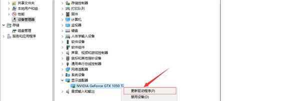 电脑网卡本地升级教程（简明易懂的电脑网卡本地升级指南）-第3张图片-数科之翼