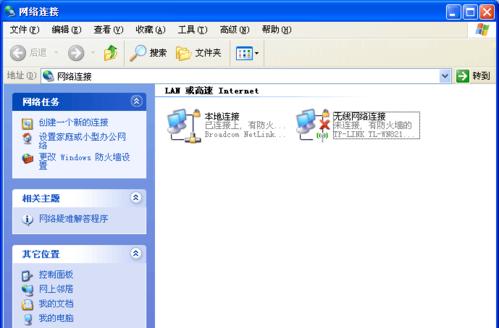 电脑网卡本地升级教程（简明易懂的电脑网卡本地升级指南）-第1张图片-数科之翼