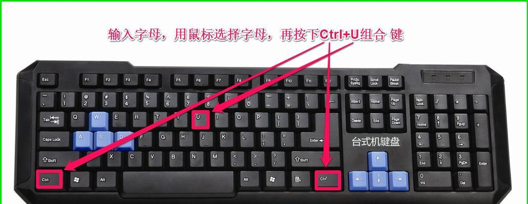 键盘无法输入文字问题解决方法（探究键盘失灵的原因及解决方案）-第3张图片-数科之翼