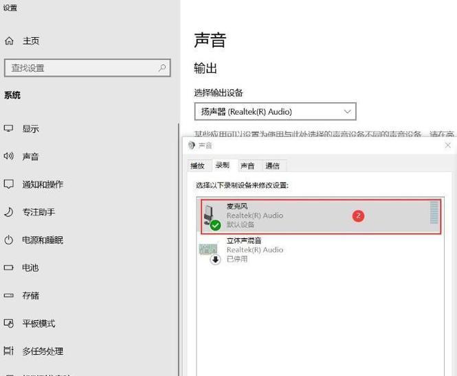 如何调整麦克风声音小的问题？（简单有效的方法帮你解决声音调整困扰）-第1张图片-数科之翼