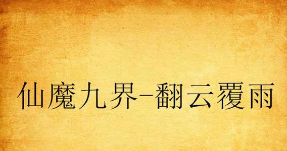 Win7启动U盘制作教程（以Win7系统为例，详细讲解如何使用U盘启动安装系统）-第2张图片-数科之翼