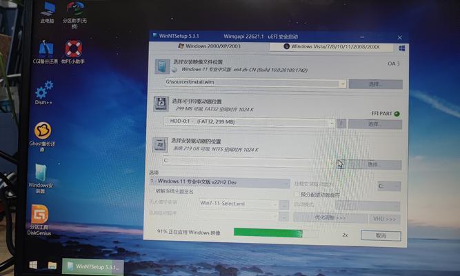 教你如何快速截屏的方法与技巧（以笔记本电脑为例，轻松掌握高效截屏技术）-第3张图片-数科之翼