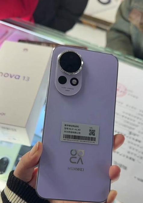 华为手机的价格走势（探讨华为手机价格在市场中的竞争优势）-第2张图片-数科之翼