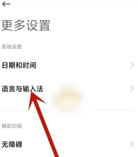 恢复系统设置的方法及步骤详解（如何快速恢复系统设置，避免数据丢失和性能问题）-第3张图片-数科之翼