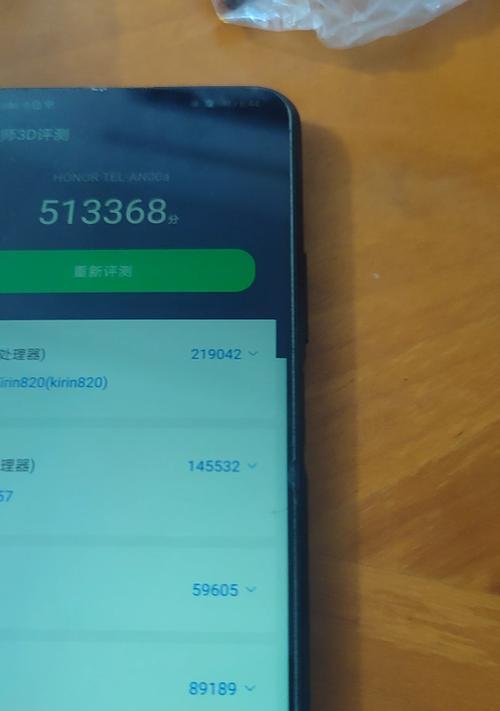 820显卡与960显卡对比分析（揭秘显卡巅峰之争，哪款更胜一筹？）-第2张图片-数科之翼