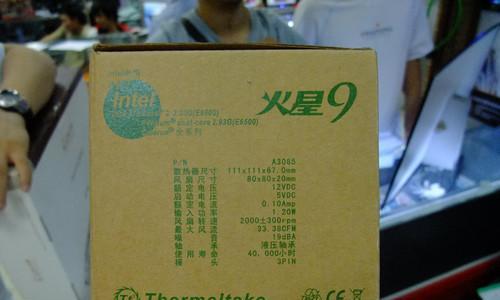 酷冷v400怎么样——打造极致游戏体验的利器（解锁游戏的新境界，v400让你如虎添翼）-第1张图片-数科之翼