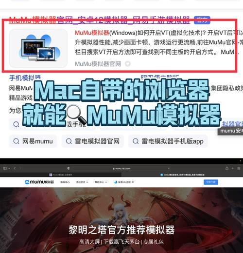 使用MSC系统的完全指南（掌握MSC系统的关键技巧，提高工作效率）-第2张图片-数科之翼