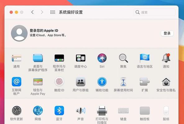 使用MSC系统的完全指南（掌握MSC系统的关键技巧，提高工作效率）-第1张图片-数科之翼