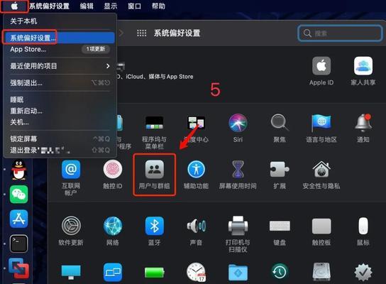 使用MSC系统的完全指南（掌握MSC系统的关键技巧，提高工作效率）-第3张图片-数科之翼