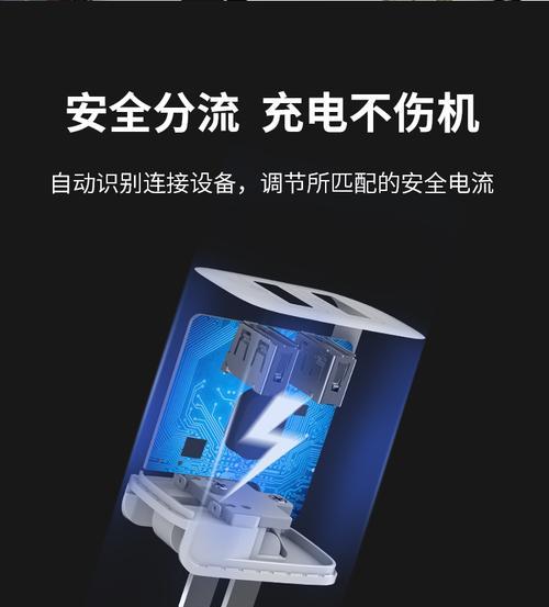 手机充电插排的使用与安全注意事项（便携充电插排的选择与使用方法）-第1张图片-数科之翼
