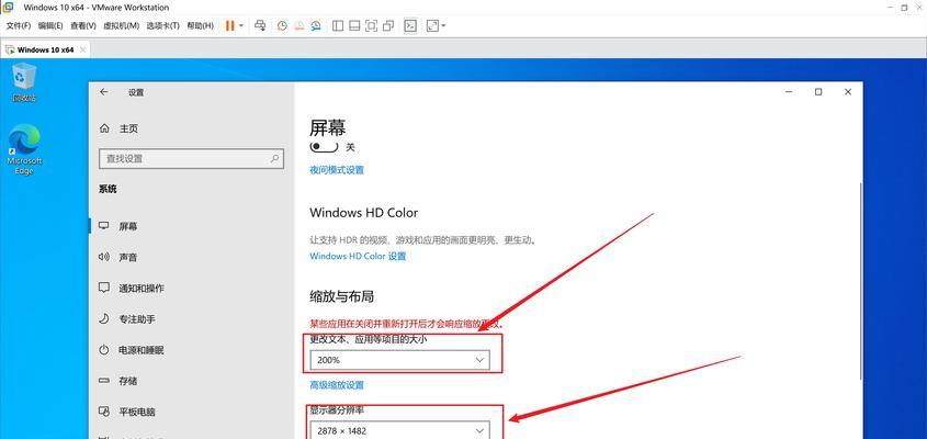 Win10U盘安装详细步骤（让你的电脑从零开始！）-第3张图片-数科之翼
