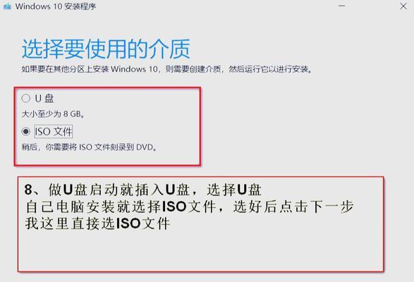 戴尔官方升级Win10教程（详细指导戴尔用户如何升级至最新版本的Windows10）-第3张图片-数科之翼