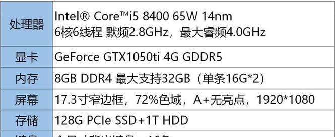 雷神911gts键盘拆解教程（轻松拆解，让你的键盘焕然一新）-第3张图片-数科之翼