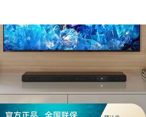 索尼回音壁音响（探索声音的极致，索尼回音壁音响绝对是您的首选）-第3张图片-数科之翼