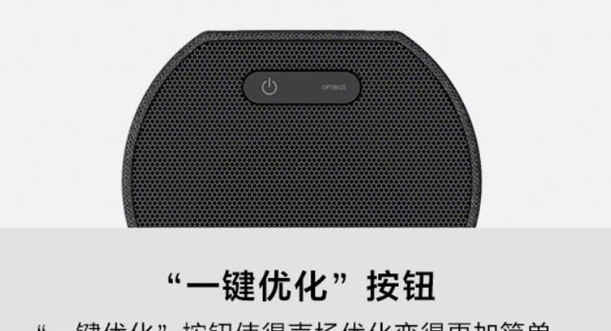 索尼回音壁音响（探索声音的极致，索尼回音壁音响绝对是您的首选）-第2张图片-数科之翼