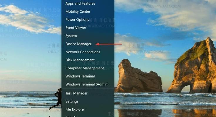 Windows错误恢复解决方法（从错误信息到解决方案，轻松解决Windows错误问题）-第3张图片-数科之翼