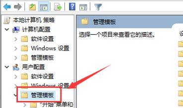 Windows错误恢复解决方法（从错误信息到解决方案，轻松解决Windows错误问题）-第2张图片-数科之翼