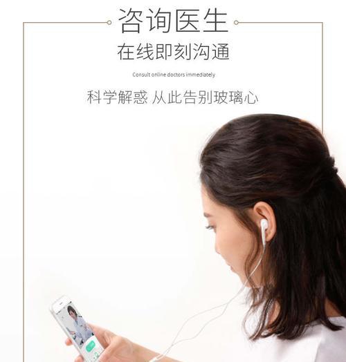 以萌动胎心仪的性能力（为妈妈提供贴心的胎儿监测服务）-第1张图片-数科之翼