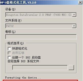 大白菜做系统教程（用大白菜轻松学习系统教程，助您成为系统管理专家）-第2张图片-数科之翼